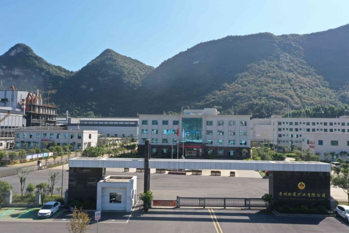 贵州天宇科技:职业卫生评价采样现场(贵州必晟矿业有限公司)00 贵州天宇科技:职业卫生评价采样现场(贵州必晟矿业有限公司)00