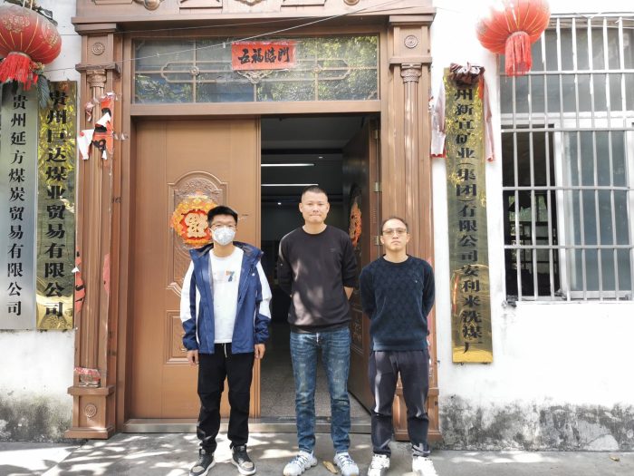 贵州天宇科技：职业卫生评价采样现场（贵州新宜矿业（集团）有限公司安利来洗煤厂）00