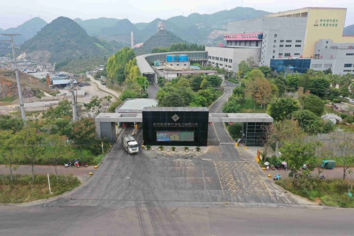 贵州天宇科技：职业卫生评价采样现场（黔西南粤丰环保电力有限公司）00