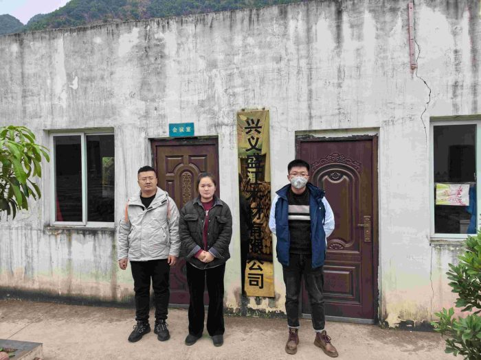 贵州天宇科技：职业卫生评价采样现场（兴义市盛江木材有限公司））02