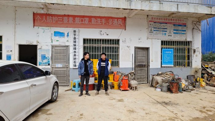 贵州天宇科技：职业卫生评价采样现场（册亨县坡妹镇绿水井砂石场）01