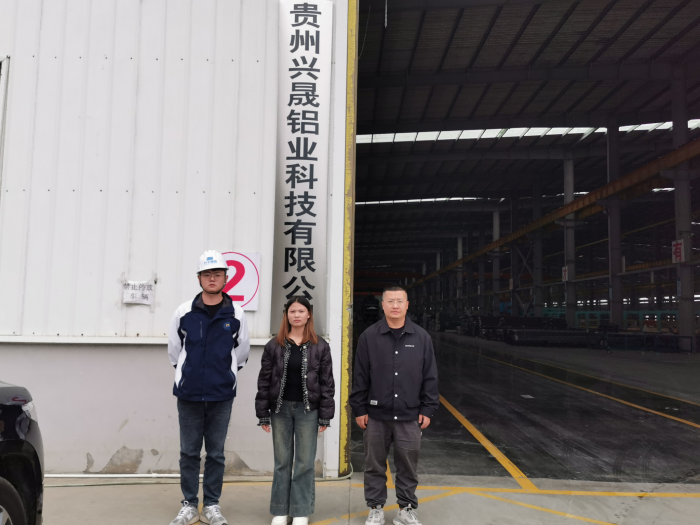 贵州天宇科技：职业卫生评价采样现场（贵州兴晟铝业科技有限公司）02