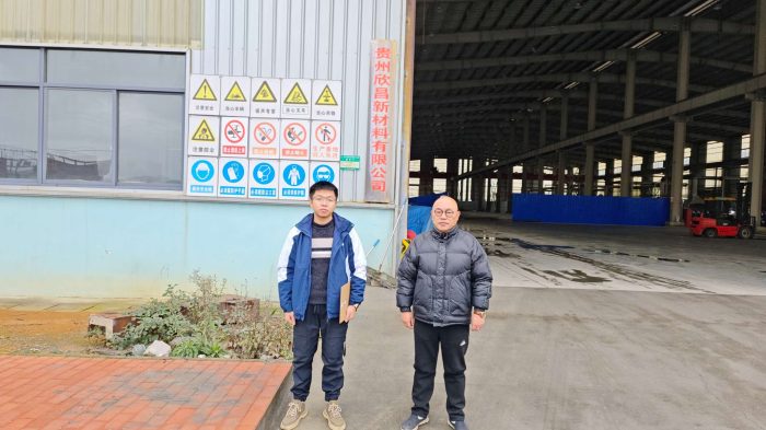 贵州天宇科技：职业卫生评价采样现场（贵州欣昌新材料有限公司）01