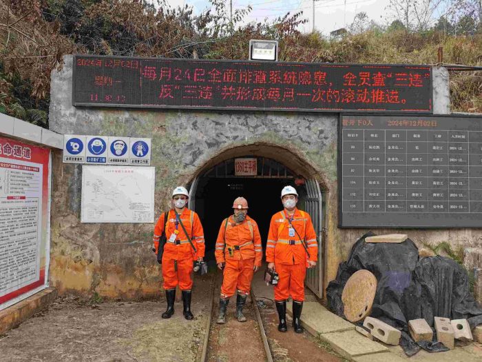 贵州天宇科技：职业卫生评价采样现场（黔西南金龙黄金矿业有限责任公司）02