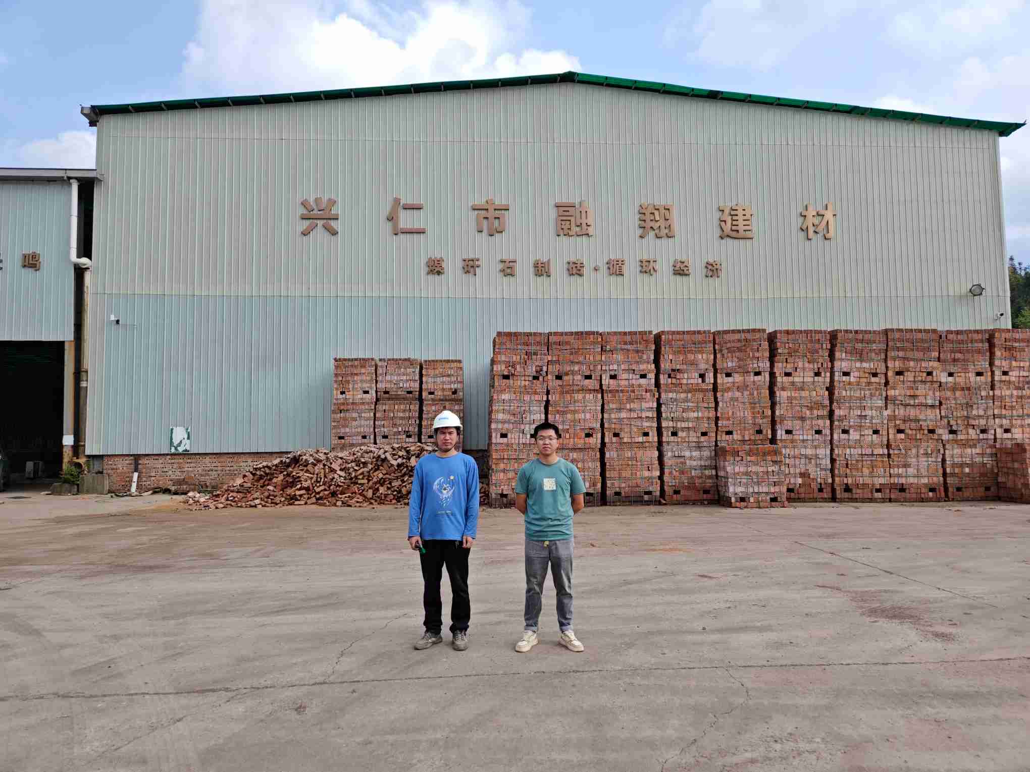 贵州天宇科技：职业卫生评价采样现场（兴仁市融翔建材有限公司）01