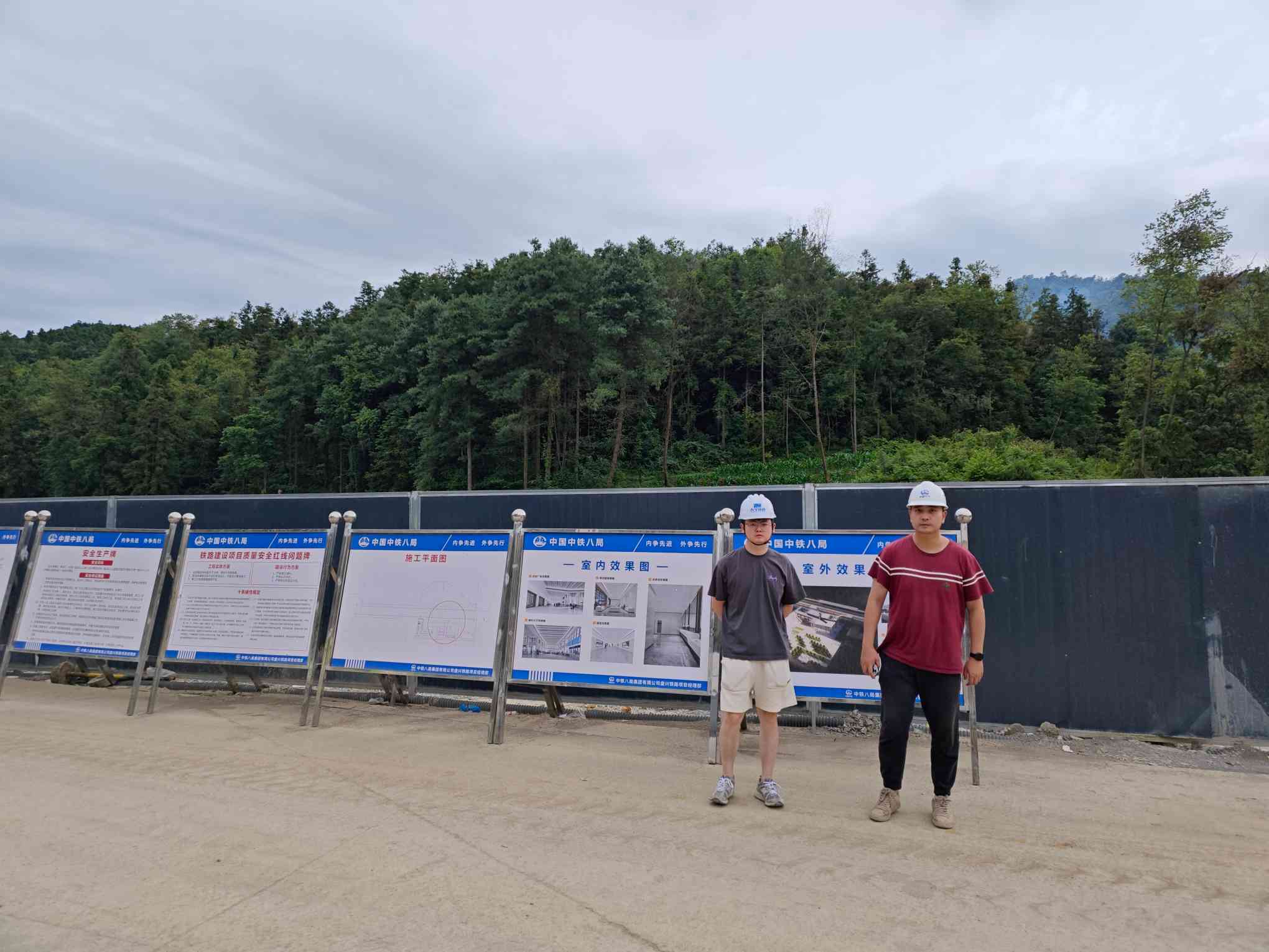 贵州天宇科技：职业卫生评价采样现场（中铁八局集团有限公司保田站）01