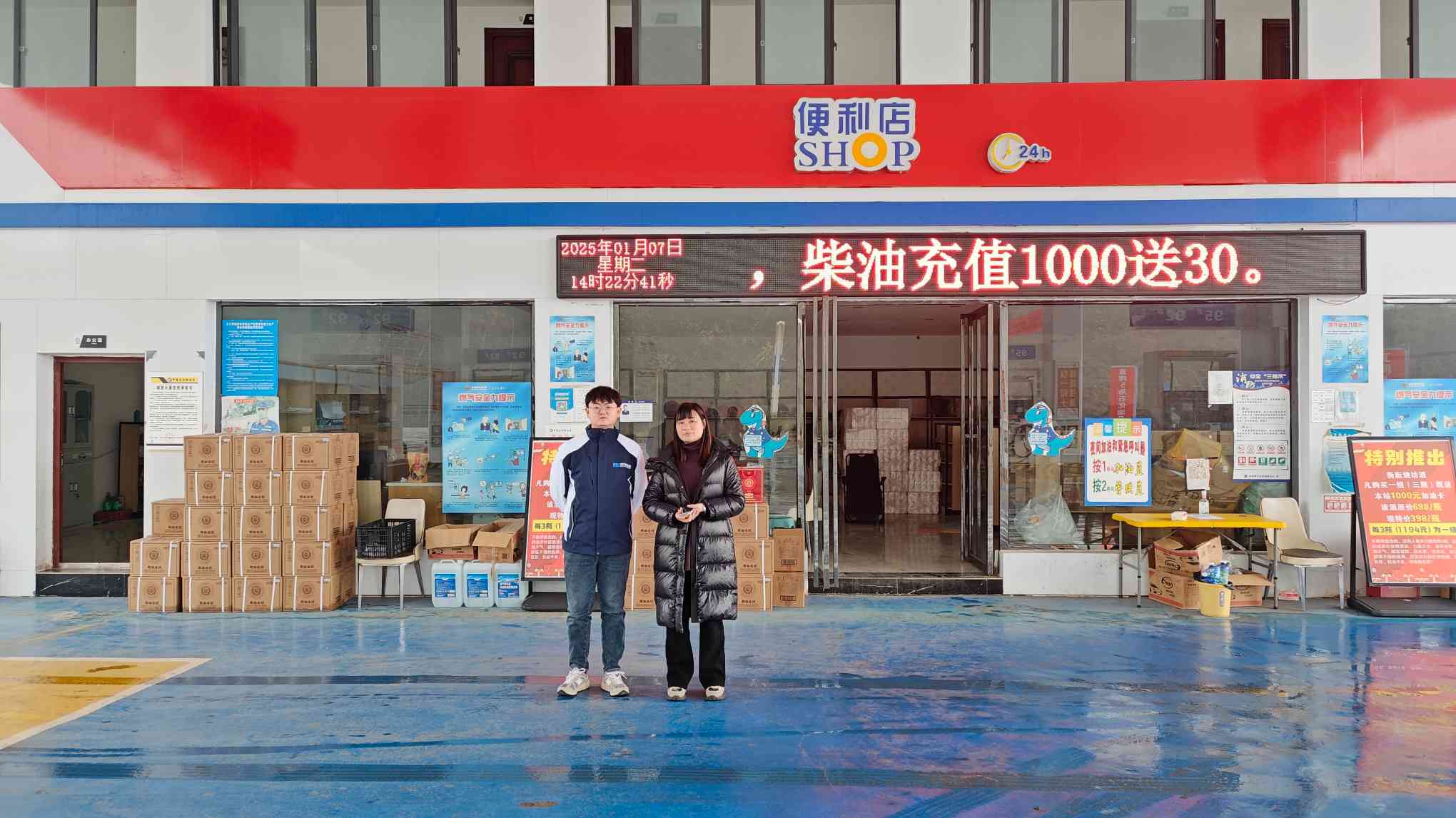 1-3.jpg 贵州天宇科技:职业卫生评价采样现场(普安县中鸿石油化工有限公司东城区加油站)01