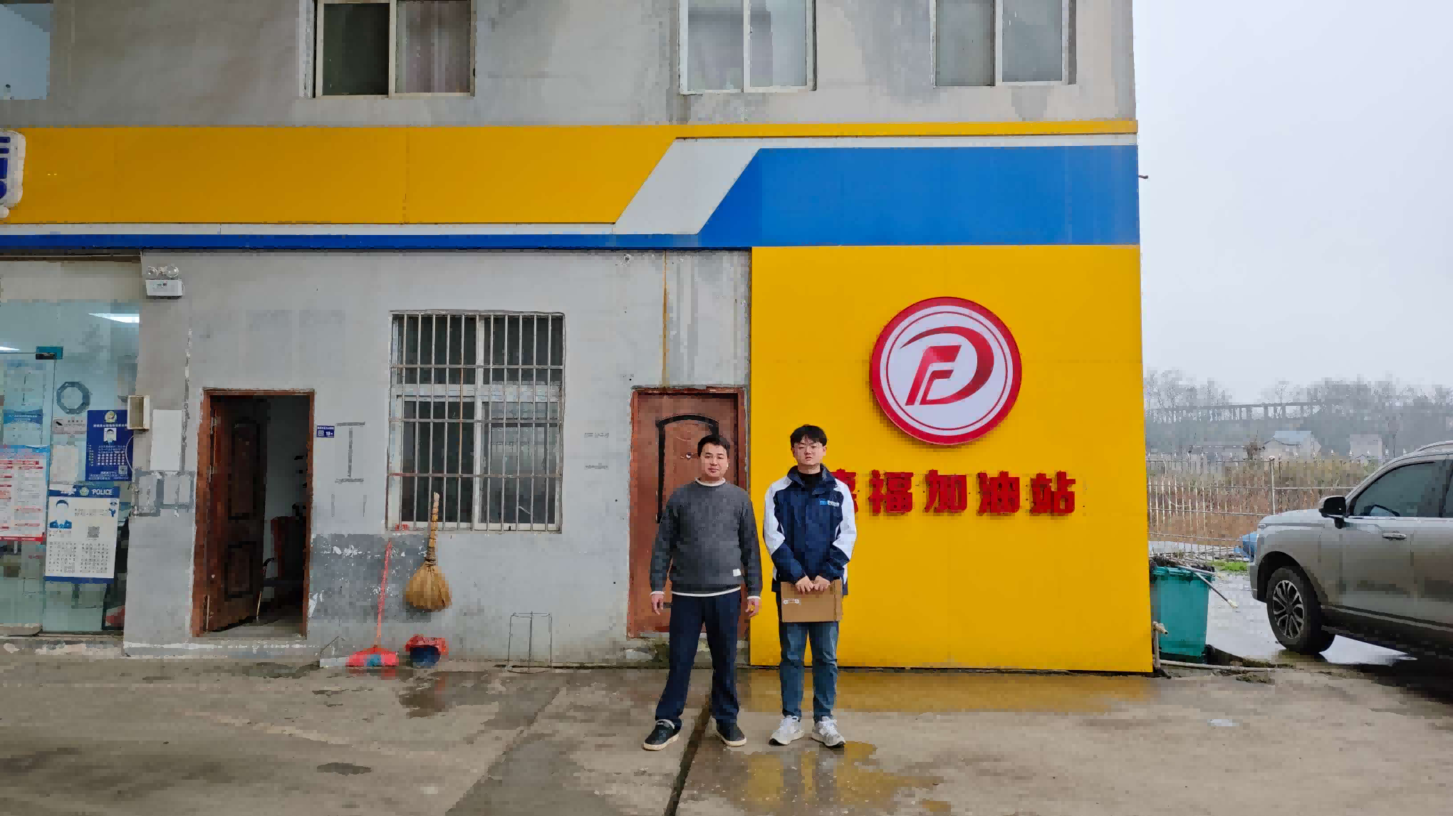 1.png 贵州天宇科技:职业卫生评价采样现场(普安县新店镇德福加油站)01
