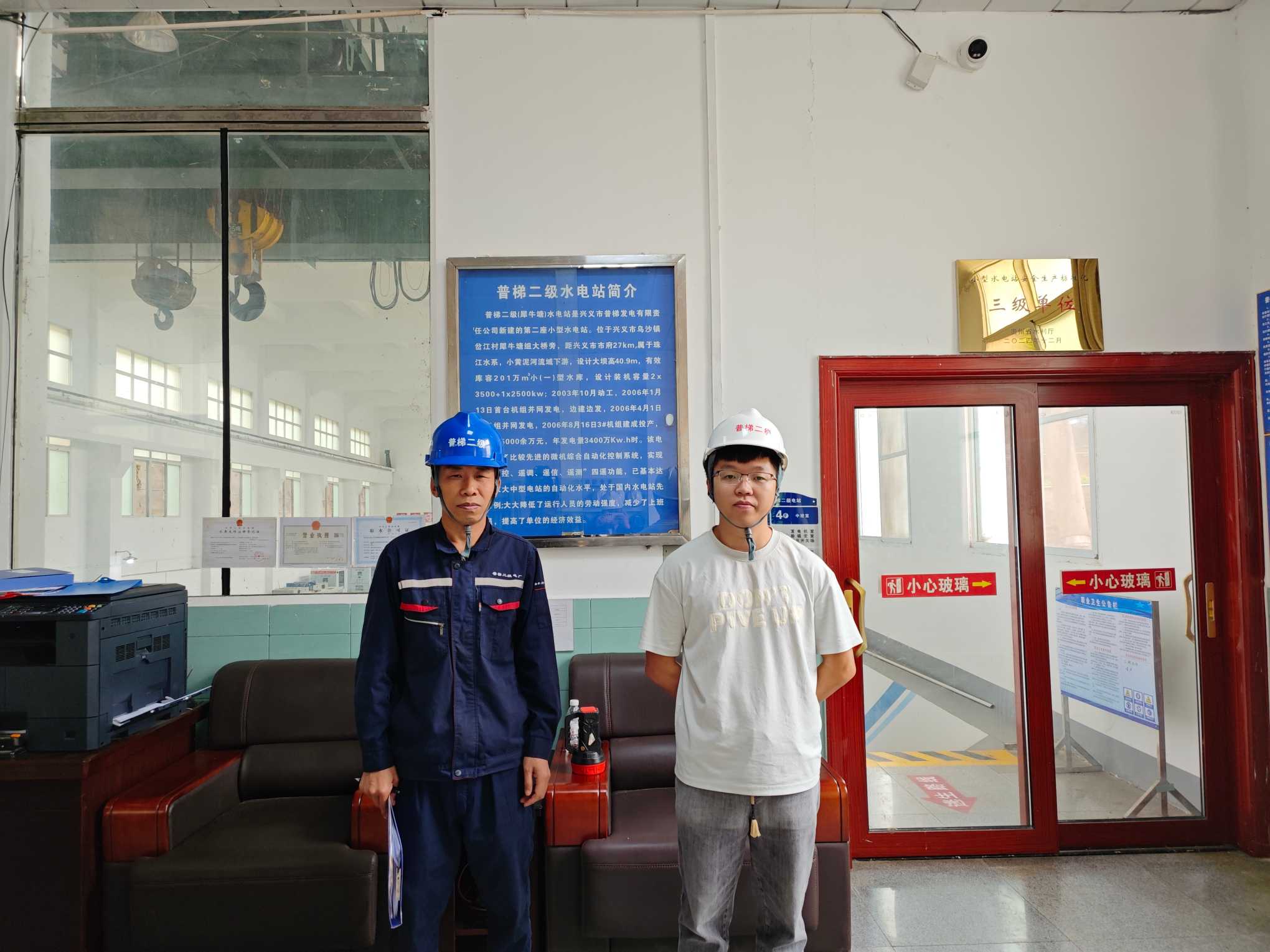 2-25.jpg 贵州天宇科技:职业卫生评价采样现场(兴义市普梯发电有限责任公司(普梯二级水电站))02