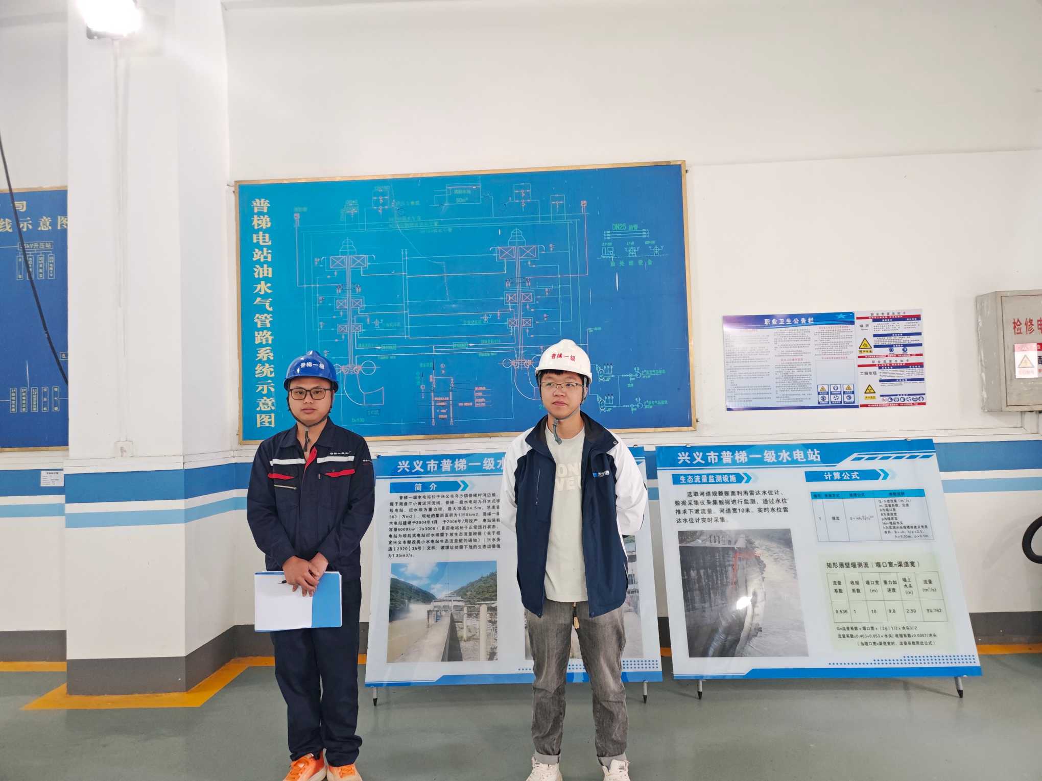 2-26.jpg 贵州天宇科技:职业卫生评价采样现场(兴义市普梯发电有限责任公司(普梯一级水电站))02