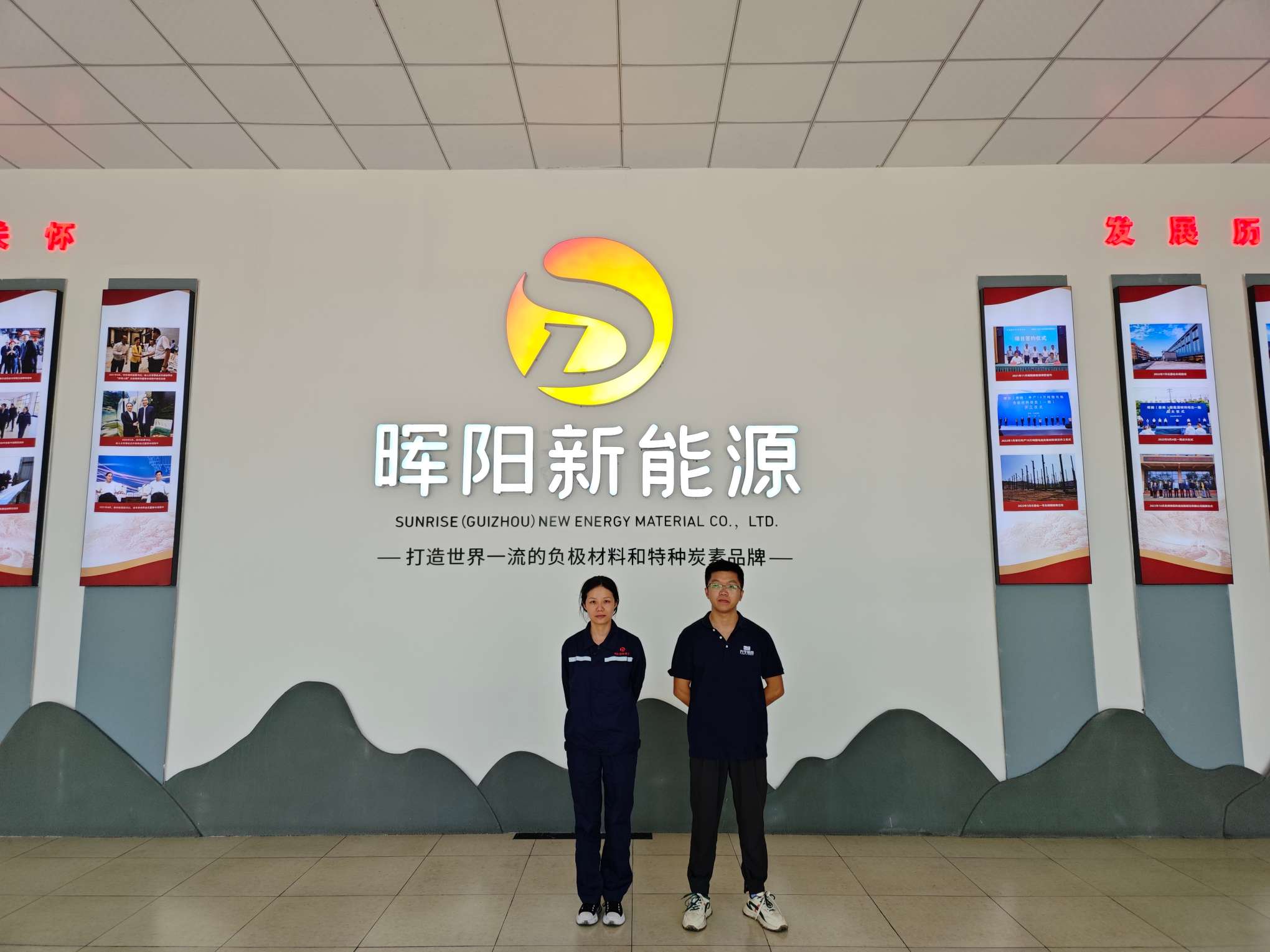 2-28.jpg 贵州天宇科技:职业卫生评价采样现场(晖阳(贵州)新能源材料有限公司)02