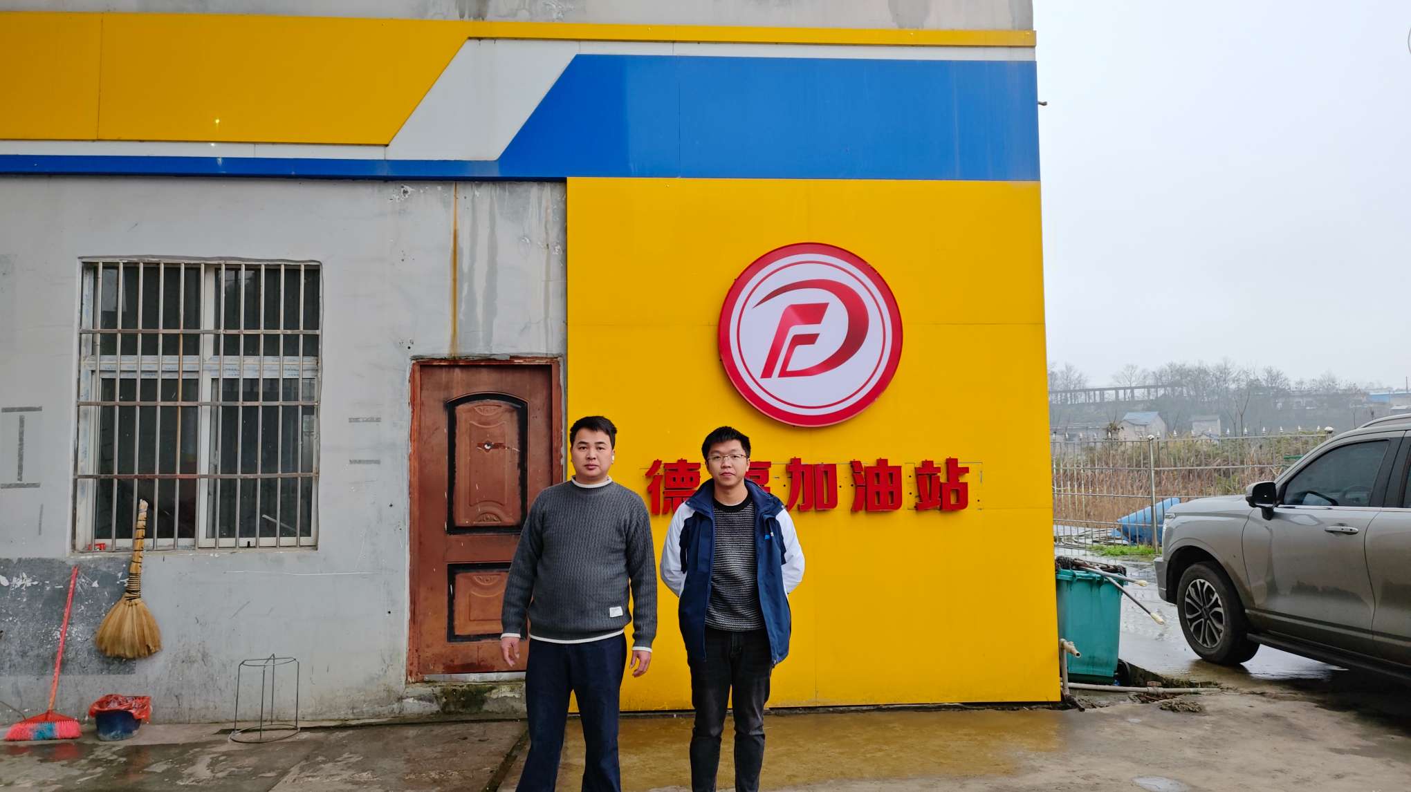 2-3.jpg 贵州天宇科技:职业卫生评价采样现场(普安县新店镇德福加油站)02
