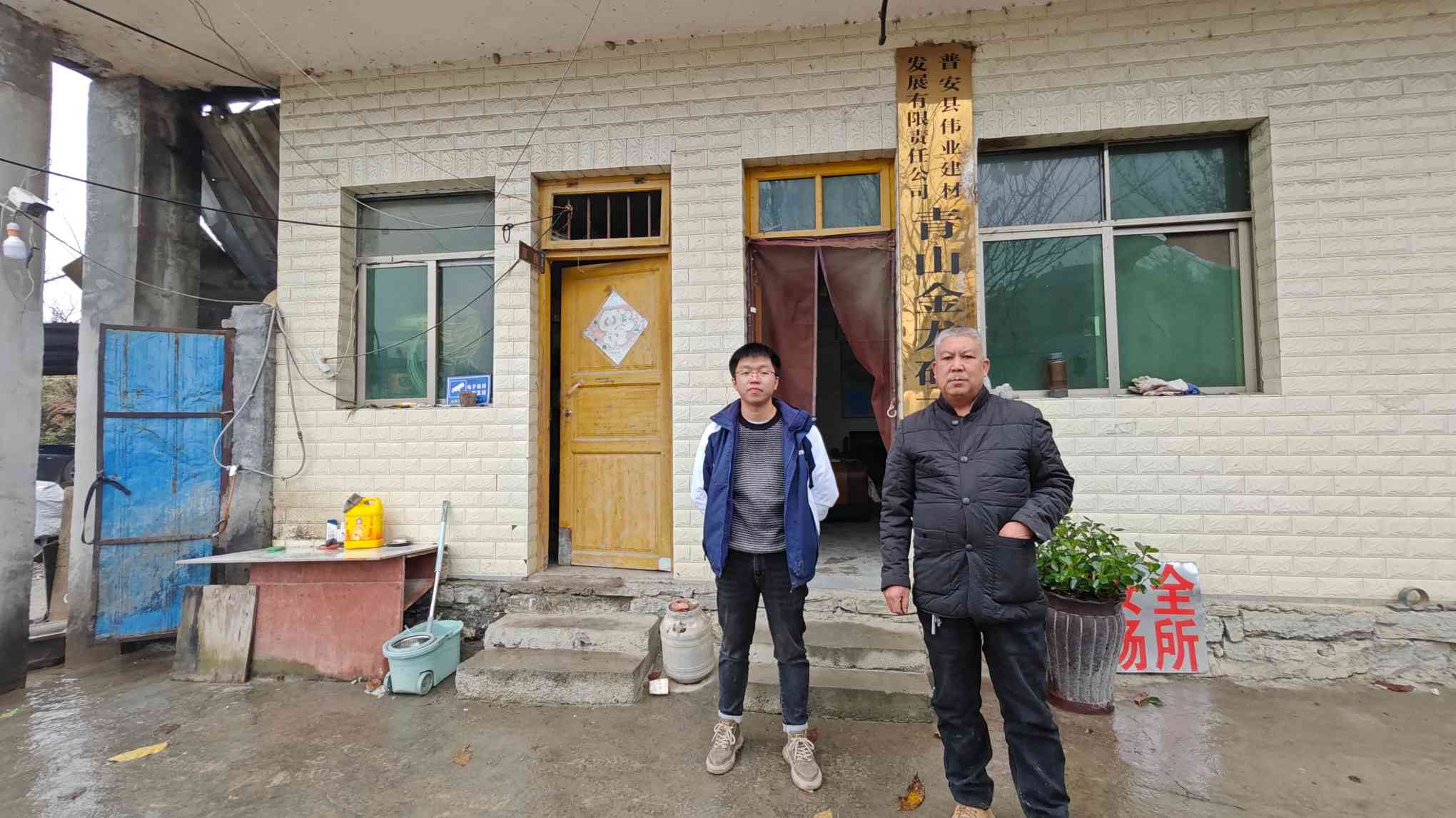 2-5.jpg 贵州天宇科技:职业卫生评价采样现场(普安县伟业建材发展有限责任公司)02