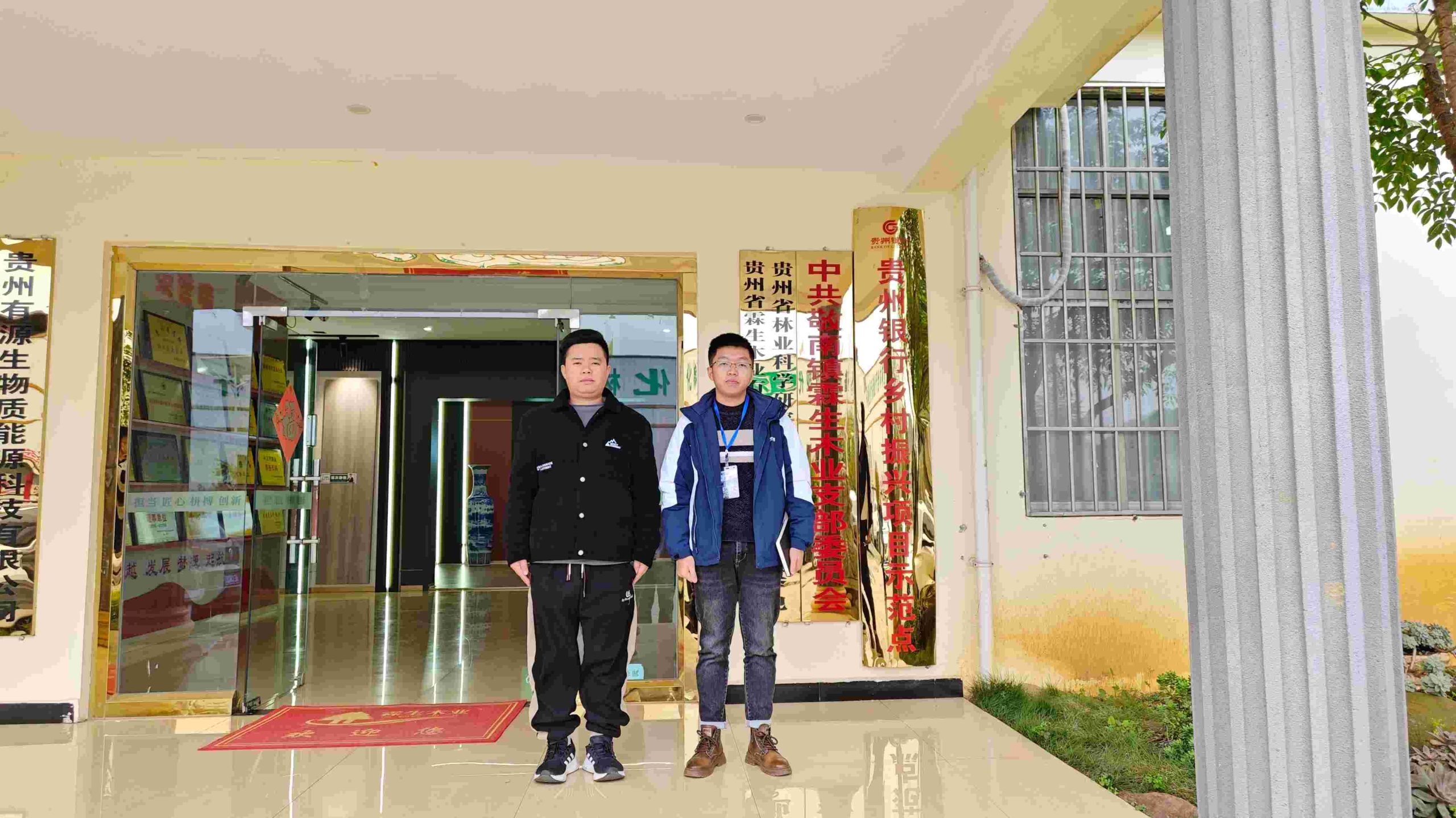 2-scaled.jpg 贵州天宇科技:职业卫生评价采样现场(贵州省霖生木业有限公司)02