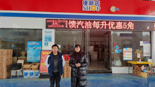 2.png 贵州天宇科技:职业卫生评价采样现场(普安县中鸿石油化工有限公司东城区加油站)02