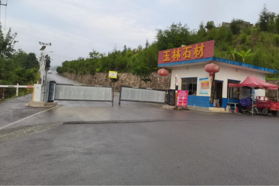 贵州天宇科技：职业卫生评价采样现场（贵州玉林石材有限公司）封面