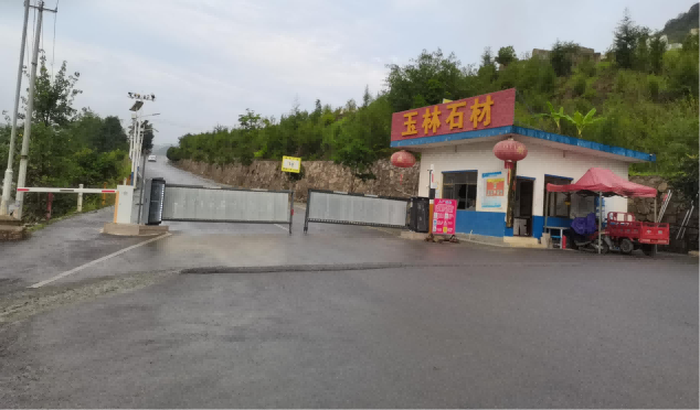 贵州天宇科技：职业卫生评价采样现场（贵州玉林石材有限公司）封面