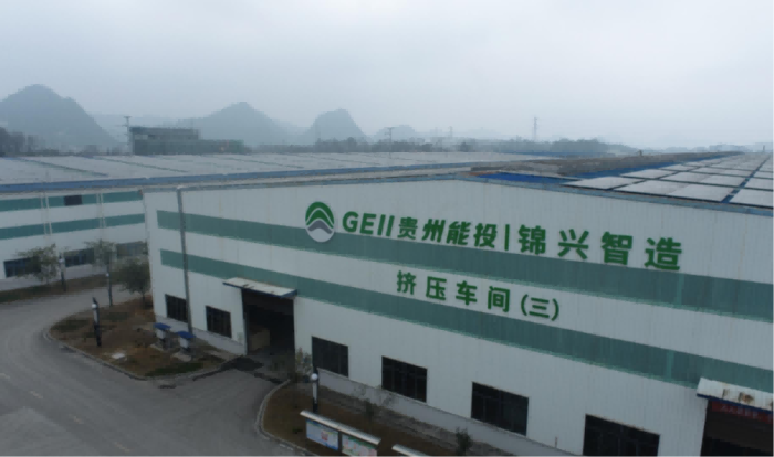 贵州天宇科技：职业卫生评价采样现场（贵州锦兴轻合金装备制造有限公司）00