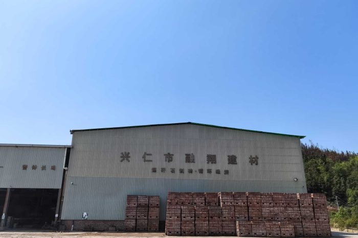 贵州天宇科技：职业卫生评价采样现场（兴仁市融翔建材有限公司）封面