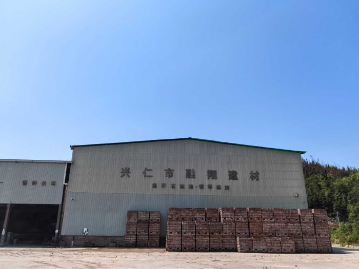 贵州天宇科技：职业卫生评价采样现场（兴仁市融翔建材有限公司）封面