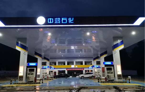 贵州天宇科技：职业卫生评价采样现场（普安县中鸿石油化工有限公司东城区加油站）封面