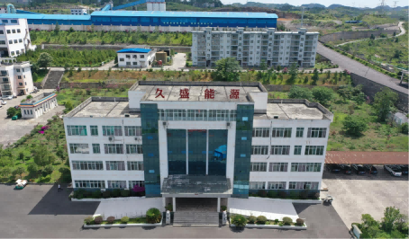 贵州天宇科技：职业卫生评价采样现场（贞丰县久盛能源有限责任公司）封面