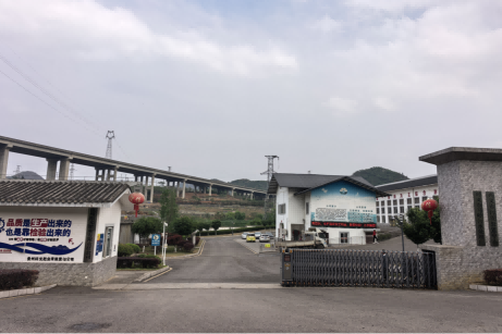 贵州天宇科技：职业卫生评价采样现场（贵州阳光肥业有限责任公司）封面