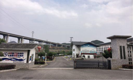 贵州天宇科技：职业卫生评价采样现场（贵州阳光肥业有限责任公司）封面